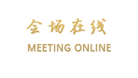 合浦红林大酒店（北海）